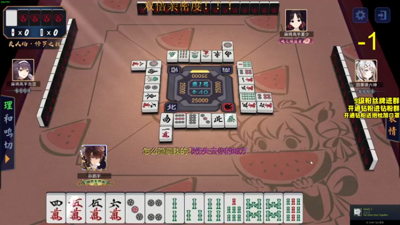 【2022-06-28 00点场】三酒OuO：劳模のShowtime^^ 双倍亲密度！