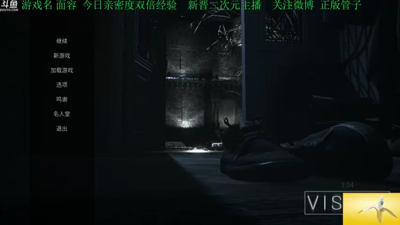 【2022-06-28 14点场】正版管子：【管子】畸胎·另类高能搞笑主播
