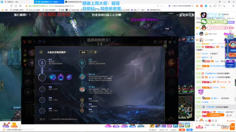 【2022-06-28 19点场】右手supking：峡谷最猛对线辅助，学对线的进来