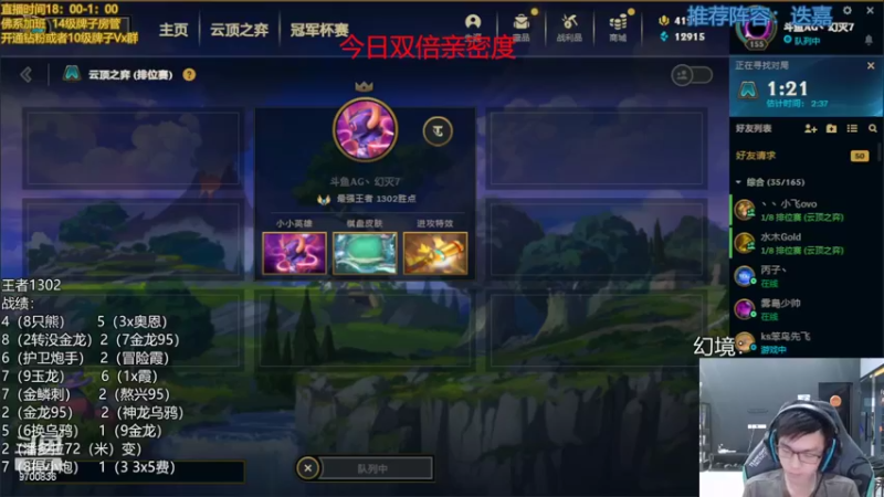 【2022-06-28 18点场】AG丶幻灭：今天好好上分 9700836