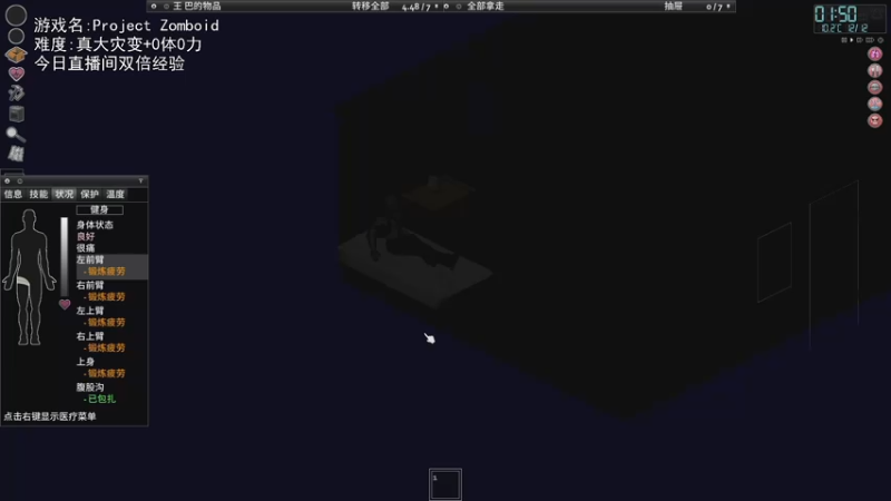 【2022-06-28 19点场】巴格拉斯：热爱生活，走进巴叔