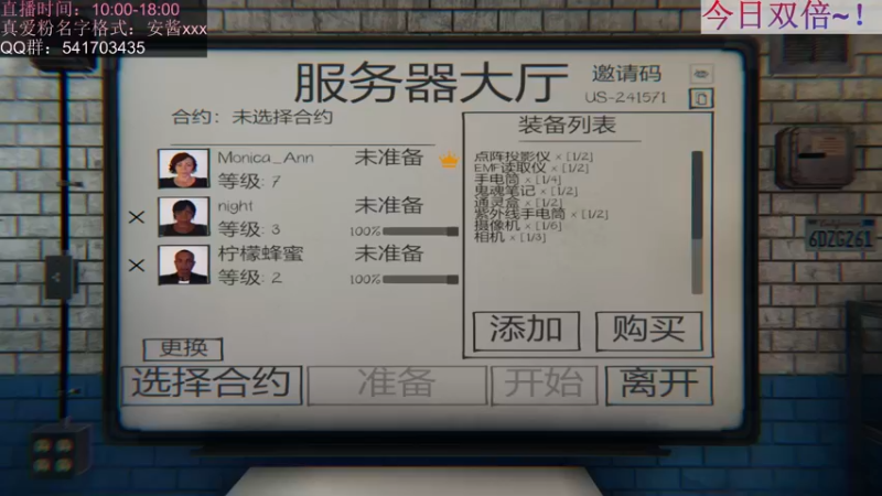 【2022-06-25 12点场】一片安乃近：弟弟，你进来了必卡牌子，信吗