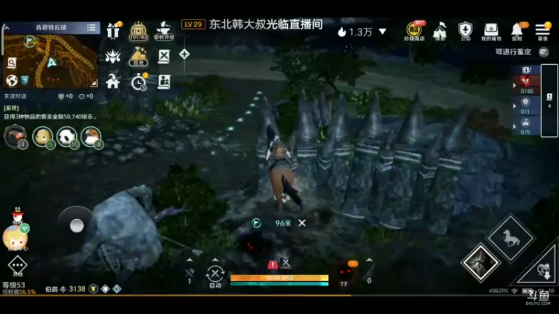 【2022-06-27 07点场】EAS达：黑色沙漠，新奇的奇幻世界