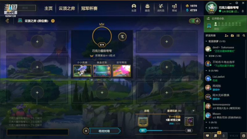 【2022-06-28 14点场】iGWink：月底补时长