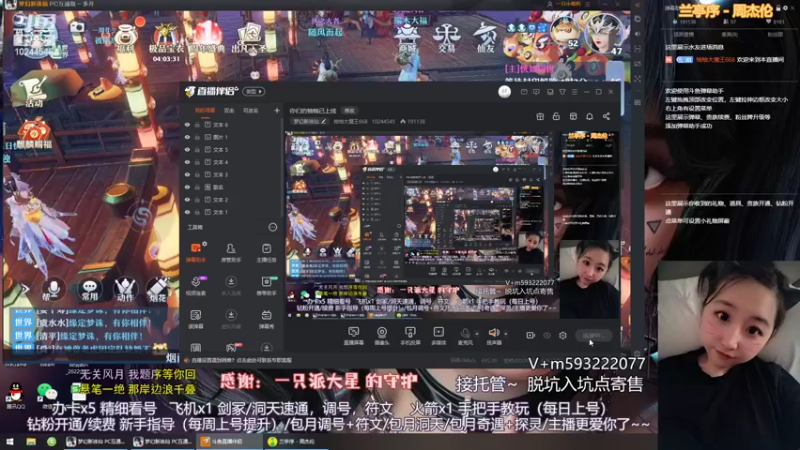 【2022-06-27 19点场】柚柚大魔王668：你们的柚柚已上线