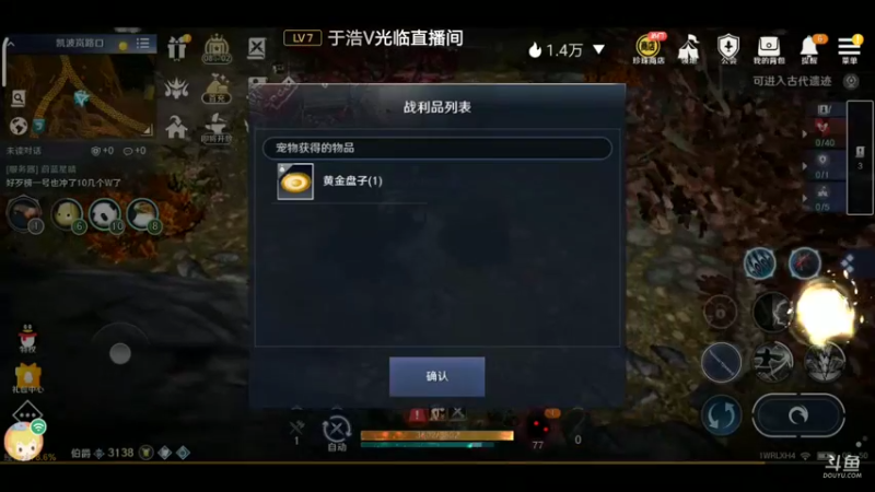 【2022-06-27 09点场】EAS达：黑色沙漠，新奇的奇幻世界