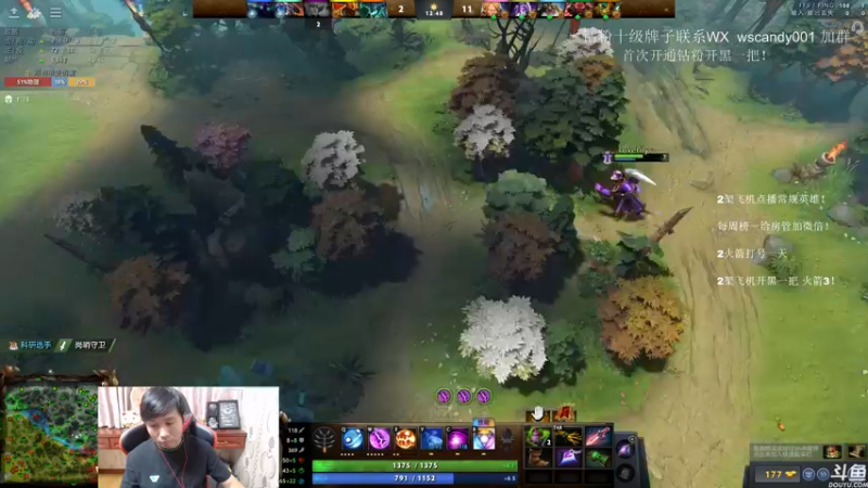 【2022-06-28 02点场】18yearsold天残少年K9：k9:DOTA2欢乐上分课堂！