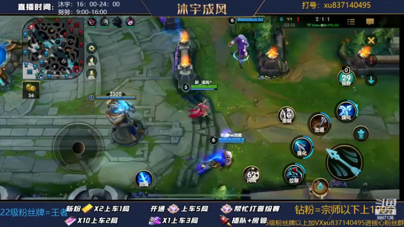 【2022-06-27 23点场】沐宇成风：【双倍亲密度】没上大师宗师的速来上车！