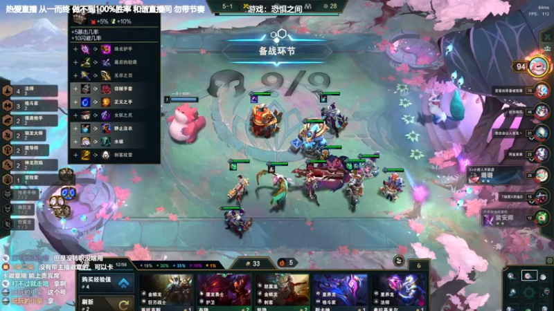 【2022-06-28 01点场】功夫鱼er：[功夫鱼]:6点不详之夜9点恐惧之间