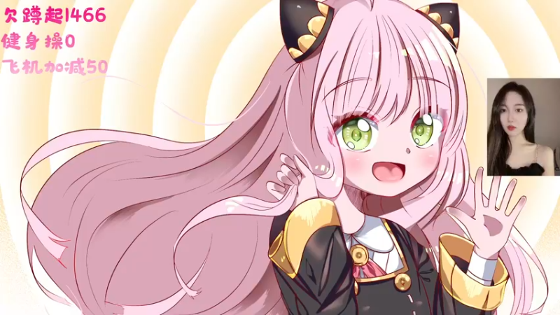 【2022-06-27 15点场】一碗饭饭o：❤小奶团❤运动挑战~