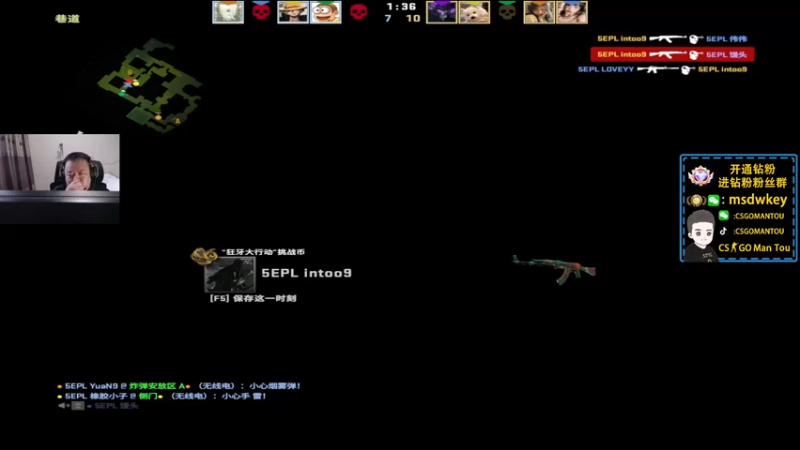 【2022-06-28 19点场】CSGO馒头：黄金双倍打打PL