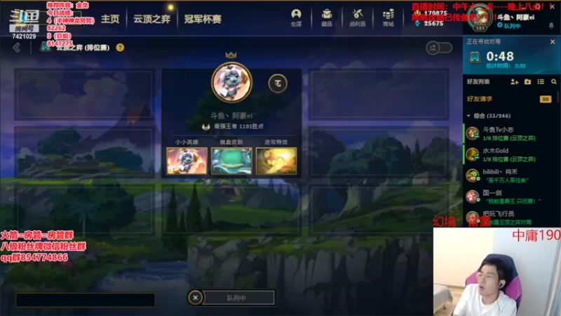 【2022-06-28 03点场】阿豪ei：运营至上！！！