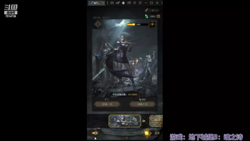 【2022-06-28 15点场】铃子是玲子吖：游戏：地下城堡3：魂之诗
