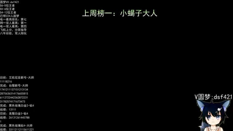 【2022-06-24 18点场】追风皇帝：上分进，在线圆梦