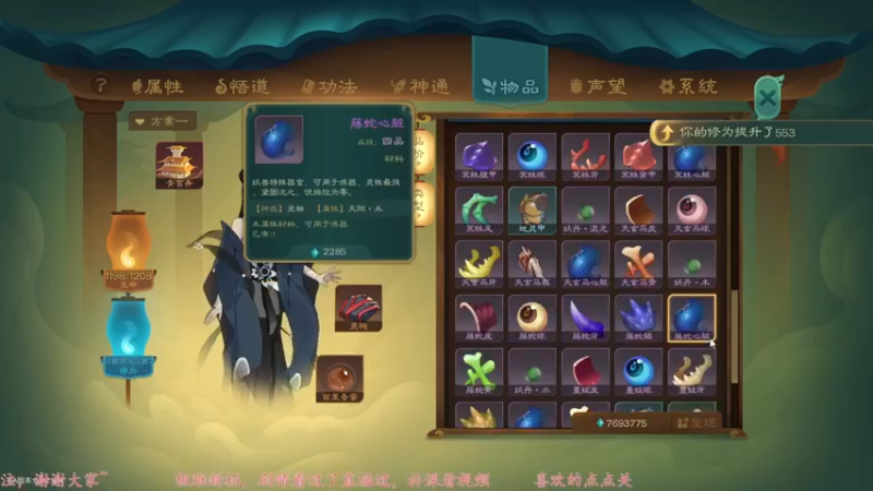 【2022-06-26 07点场】飞蛾小夏：极难直达化神！觅长生