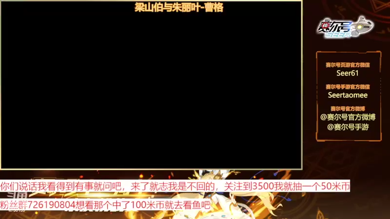 【2022-06-25 16点场】赛尔王007：赛尔号PVE和PVP