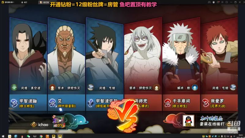 【2022-06-28 19点场】小马锅马杰：鱼影村魔王挑战赛day4
