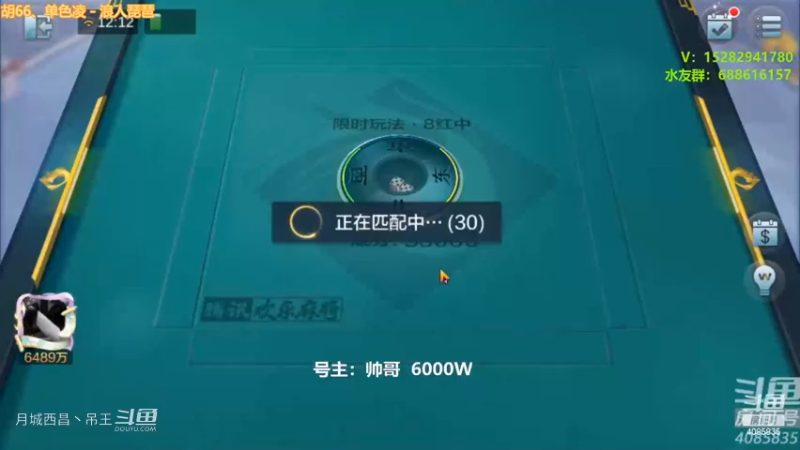 3暗3连双同拉满