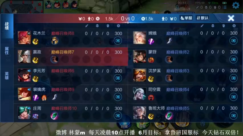 【2022-06-28 14点场】林蒙m：冲国服鲁班，能重返巅峰嘛