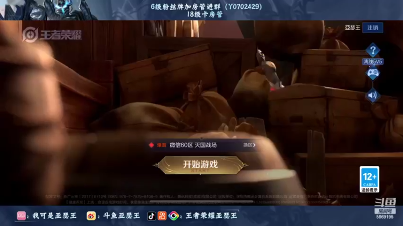 【2022-06-28 10点场】亚瑟王丶Z：新赛季亚瑟加强啦！巅峰赛冲前十！