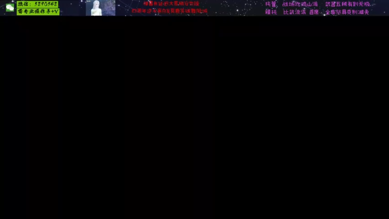 【2022-06-27 19点场】Killer斯坦因：四周年冲220畅玩逆水寒