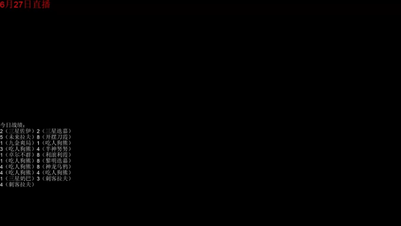 【2022-06-28 13点场】初音未来灰飞：初音：1500分冲国服第一