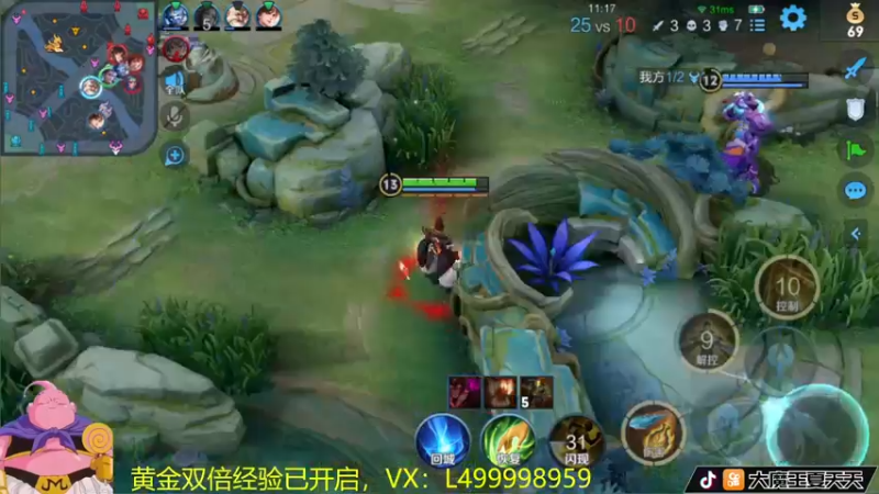 【2022-06-28 12点场】大魔王夏天天丶：射手单排上无双王者，一起来看