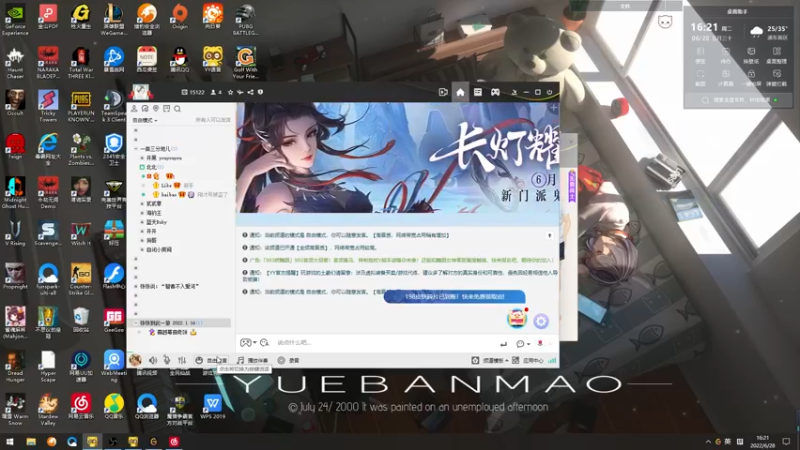 【2022-06-28 16点场】海豹zzz：今天双倍亲密度！