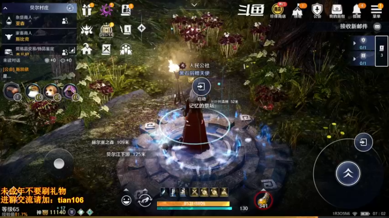 【2022-06-28 07点场】賤丶大骚賤：又更新啦！！！