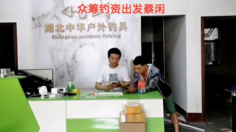 【2022-06-28 14点场】中华户外钓鱼：500斤隔夜窝开干