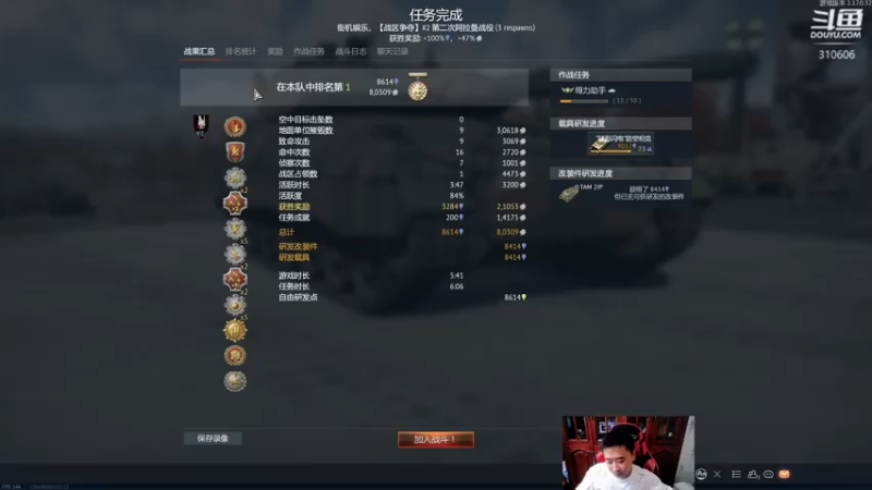 【2022-06-27 16点场】正版人头大哥：[战争雷霆]陆战街机娱乐教学