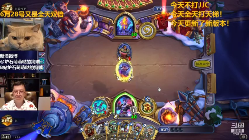 【2022-06-28 14点场】恩基爱萌萌哒的狗贼：狗贼：不管你来不来 我都在这等你呀
