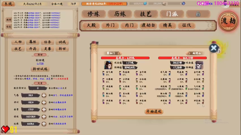 【2022-06-24 23点场】就叫啊翼吧：啊翼：陪你度过每一个无聊的夜