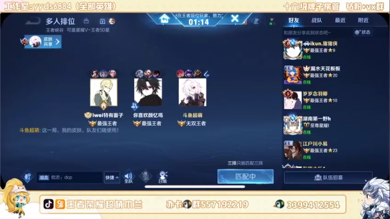 【2022-06-27 21点场】超萌木兰：巅峰第一来咯来咯....