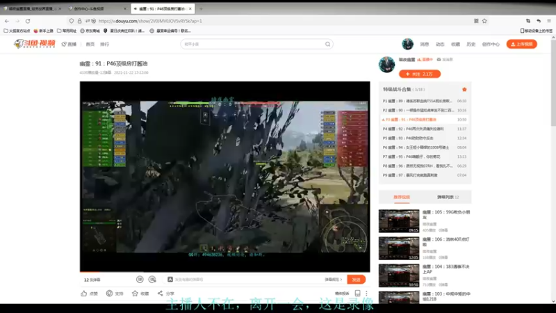【2022-06-27 19点场】暗夜幽霊：幽霊：喜欢囤积银币的打工人