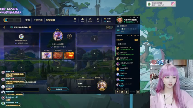 【2022-06-28 00点场】宝贝薇阿：薇薇：一天不看难受~71825