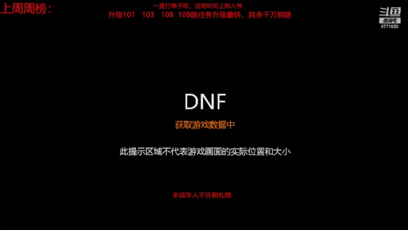 【2022-06-28 13点场】卡赞亮少：开启排位模式！8771830