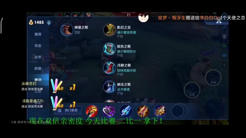 王者