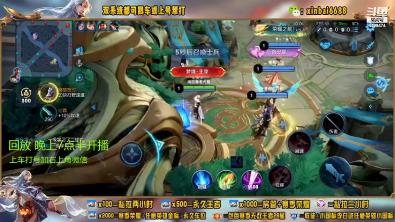 【2022-06-28 19点场】电竞信白丶：国服李白带粉 有车位