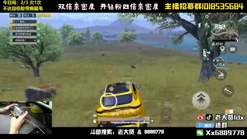【2022-06-28 00点场】老大贤：王牌1v4：带你看遍海岛上的小姐姐