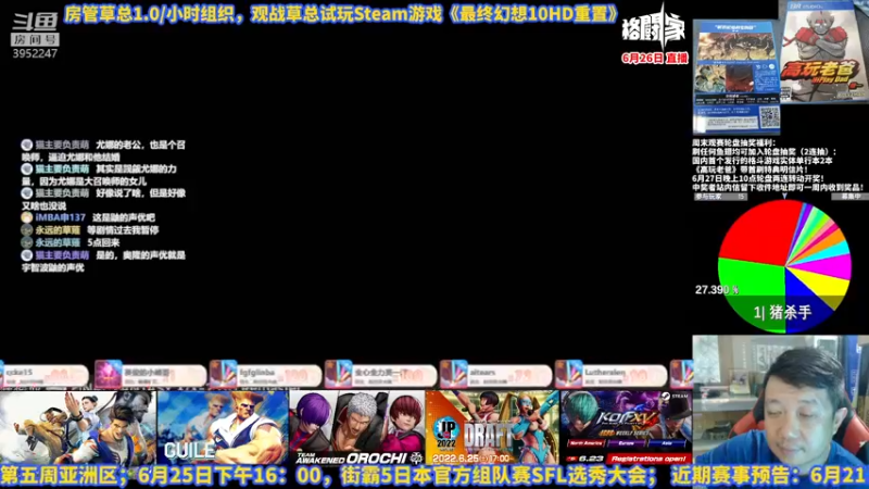 【2022-06-26 17点场】边哥BeenGor：22点开始直播美国CEO各大项目决赛