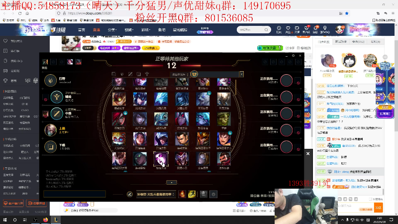 【英雄联盟】疯狗炼金的精彩时刻 20220628 07点场