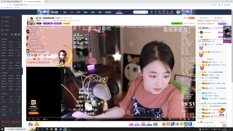 【2022-06-28 19点场】寅子：今天晚来会 晚下会
