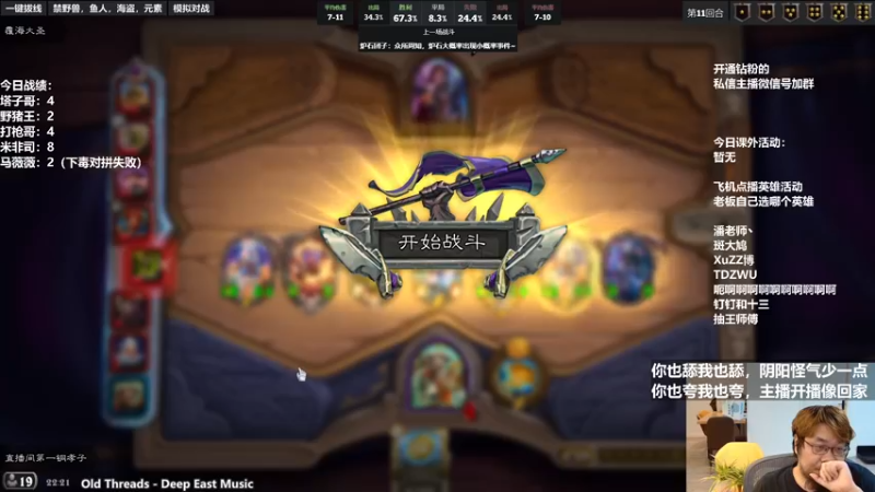 【2022-06-27 22点场】王师傅精益求精：传说以上 今天下个小棋~