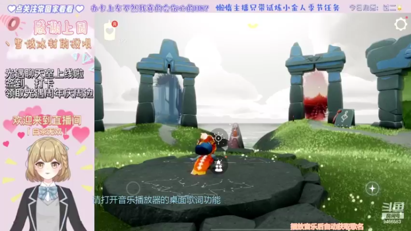 【2022-06-27 16点场】白茶无双：【周年庆来啦】天气这么热，来个绿豆冰沙