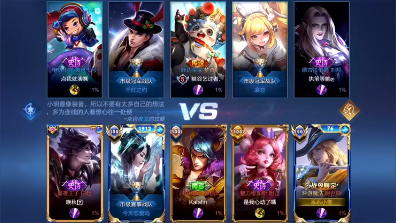 【2022-06-28 09点场】渝万rain：国服第一鬼谷子冲巅峰第一！！