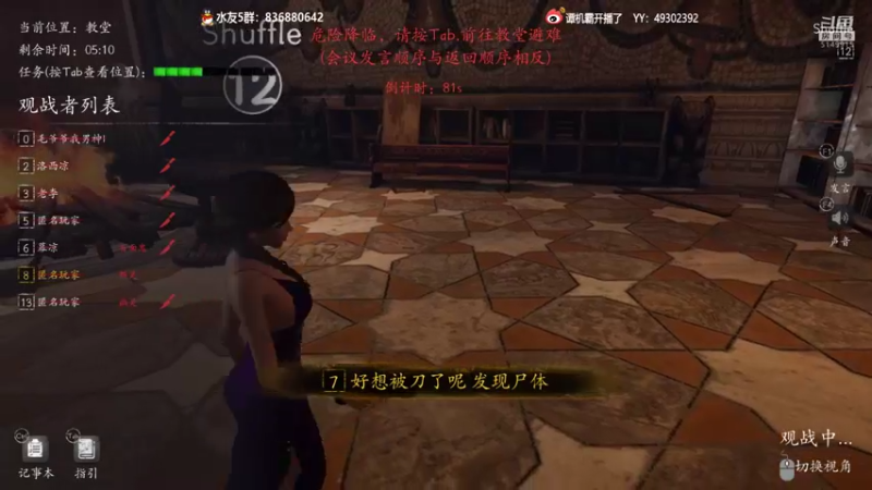 【2022-06-28 00点场】谭机霸开播了：⭐【霸霸】刚直播，什么游戏都播！