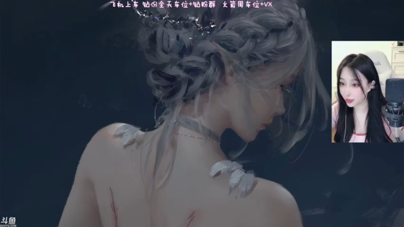 【2022-06-28 21点场】蜜茶Aimee：有车位❤开钻粉4倍亲密度