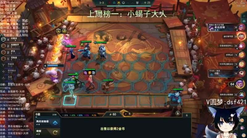 【2022-06-27 13点场】追风皇帝：上分进，在线圆梦