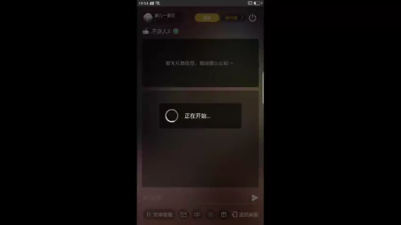 【2022-06-25 19点场】薛儿一直在：不良人3  玩一玩